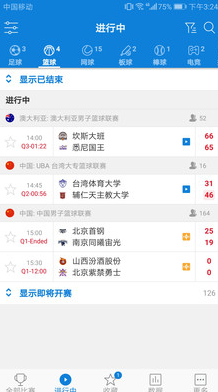 群鼎体育app v1.9.2