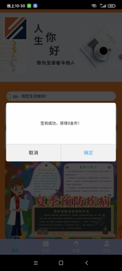 华旭达app v1.0.3安卓版