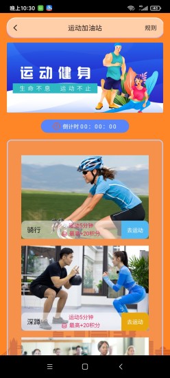华旭达app v1.0.3安卓版