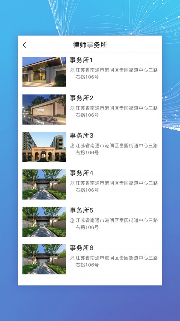 牛域网app v0.0.9安卓版