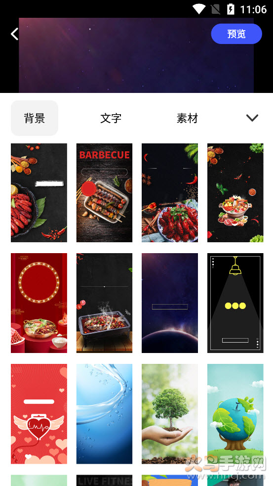 云川广告设计app v21.7.07 安卓版