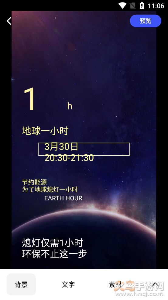 云川广告设计app v21.7.07 安卓版