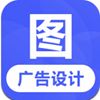 云川广告设计app v21.7.07 安卓版