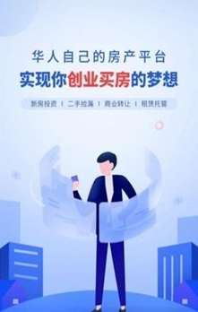 欧居客app v1.1.0安卓版