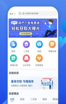 欧居客app v1.1.0安卓版