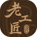 老工匠app v1.01