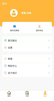 老工匠app v1.01