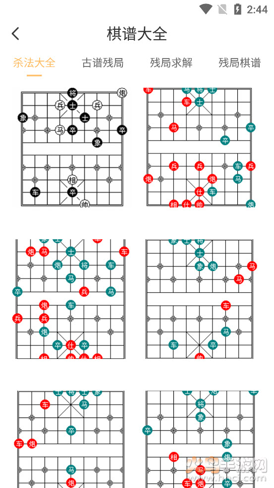 牛牛象棋app v1.0.0 安卓版