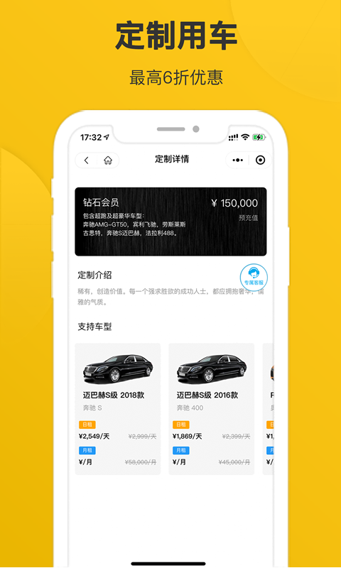 宁达超跑app v1.0.0安卓版