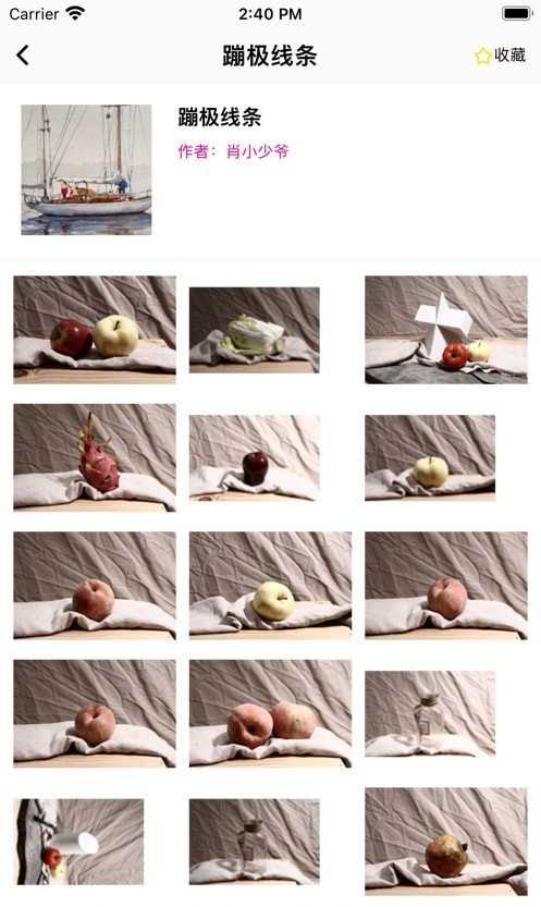 元微课app v1.1.0安卓版