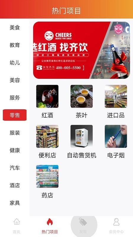 龙辉优配app v1.0.1安卓版