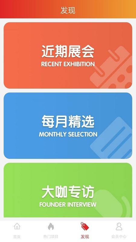 龙辉优配app v1.0.1安卓版