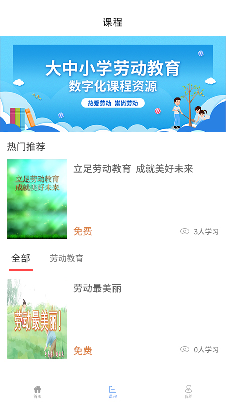 纪书app v1.0.2 官方版