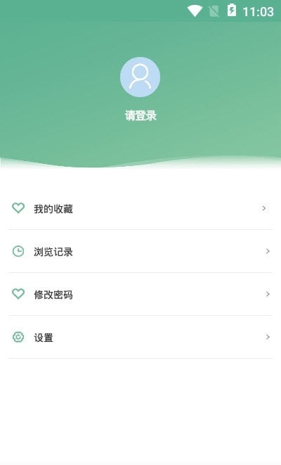 书香潞城app v1.8.0安卓版