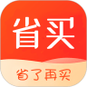 省买app v3.3.0安卓版 省买app v3.3.0安卓版
