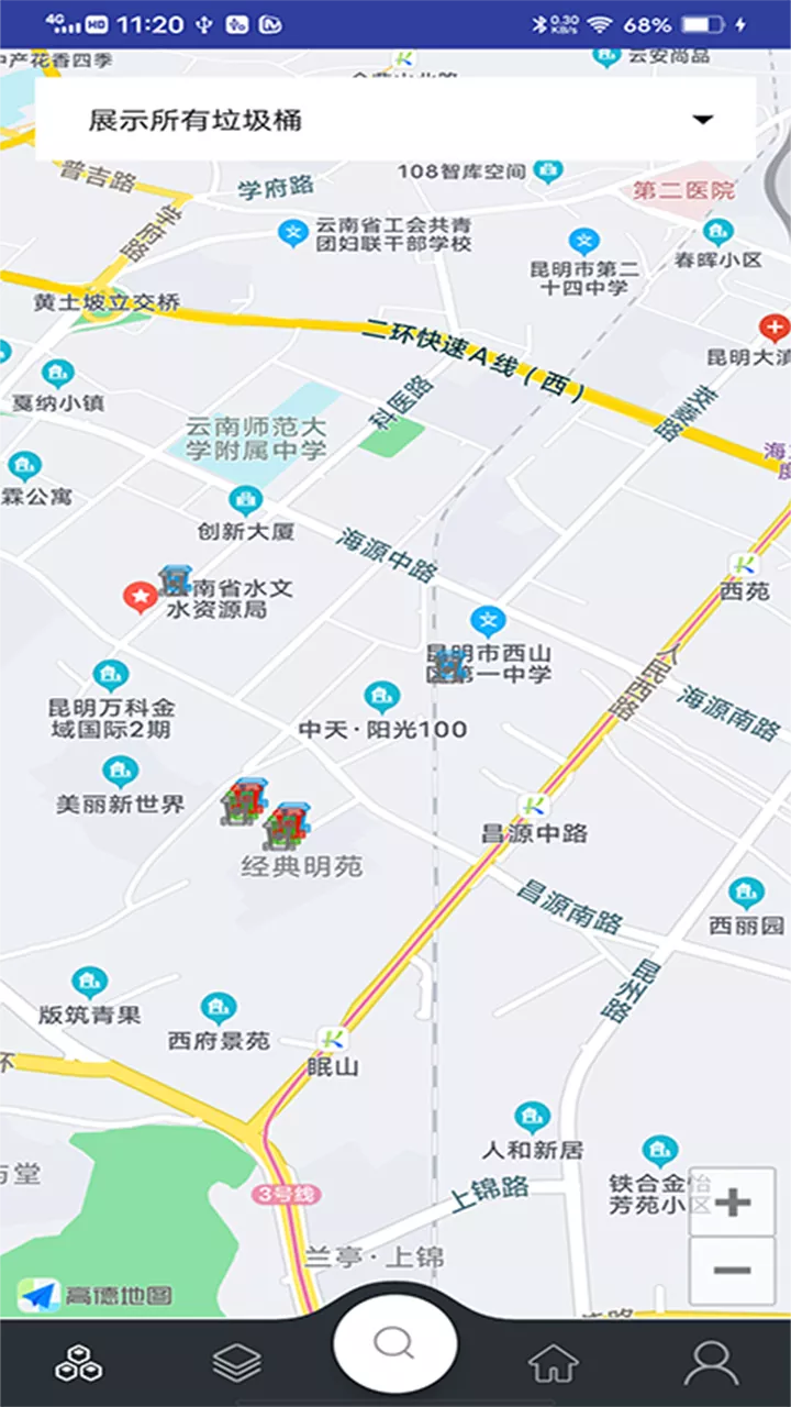 华体会app v20210712 最新版