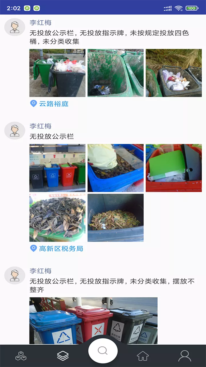 华体会app v20210712 最新版