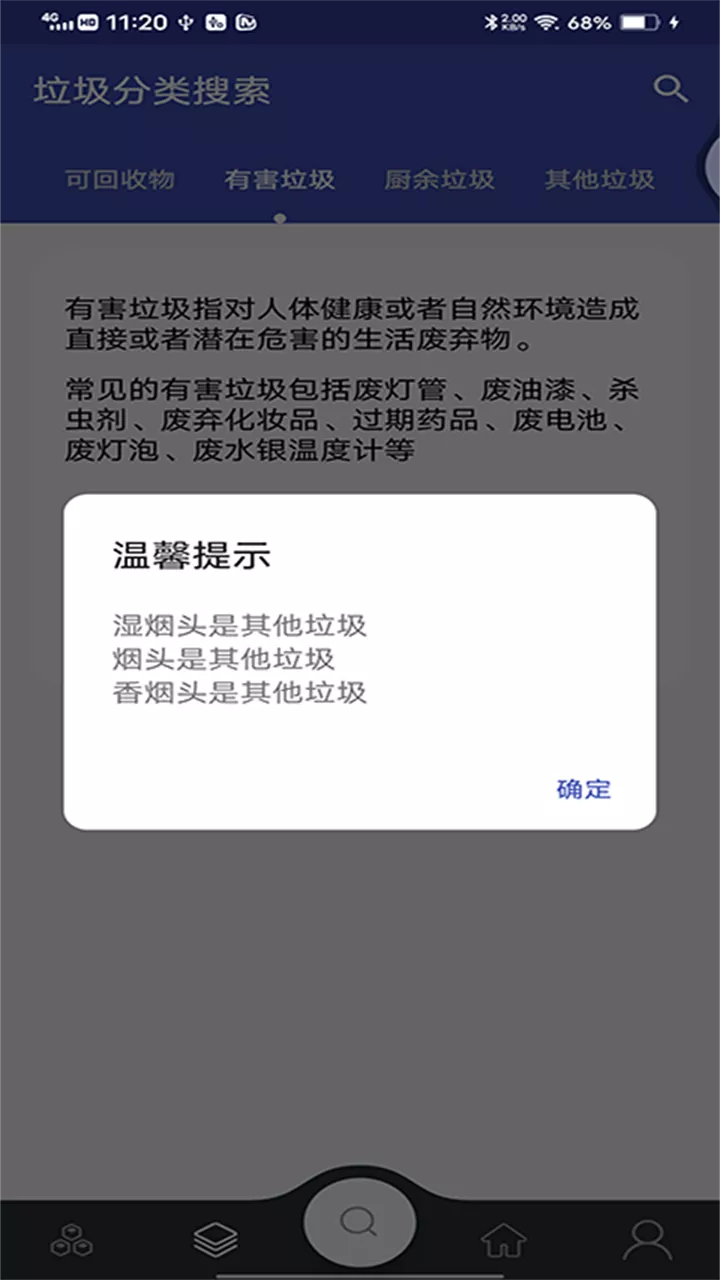 华体会app v20210712 最新版