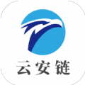 云安链app v1.0.0安卓版