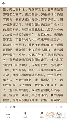 AI听书软件免费版 v1.0.0