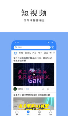 贤集网app v1.0.2