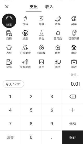 华燕科智app v1.1.3 安卓版