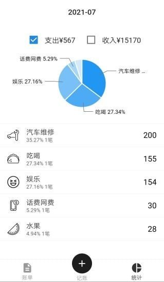 华燕科智app v1.1.3 安卓版