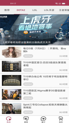 爱游戏app v1.0.1