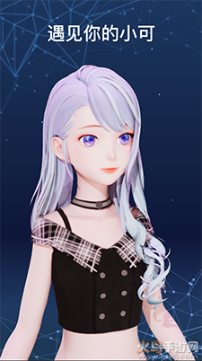 小可AI(语音助手)app安卓版 v1.0.3