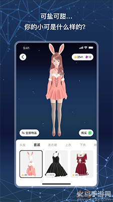小可AI(语音助手)app安卓版 v1.0.3