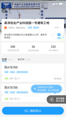 锐小卸app v1.0.6