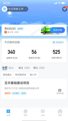 锐小卸app v1.0.6