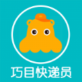 巧目快递员app v3.0.9 巧目快递员app v3.0.9