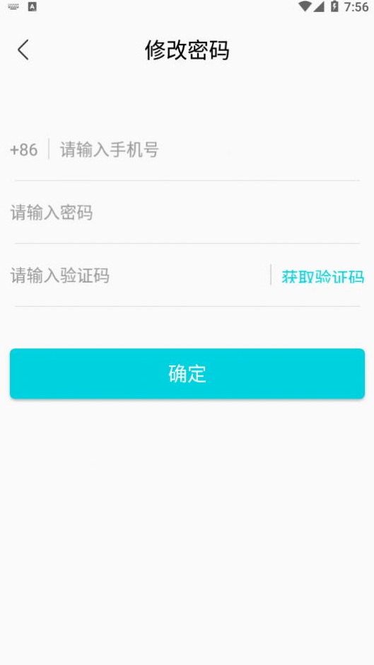 巧目快递员app v3.0.9