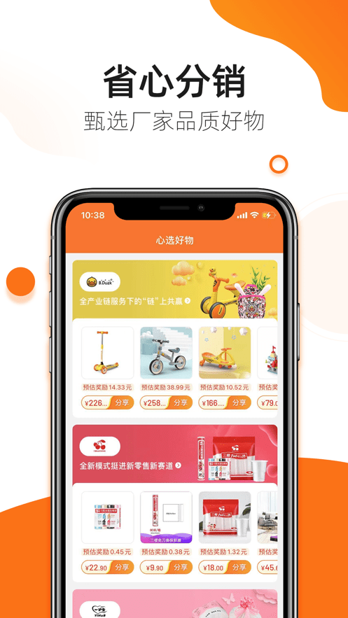 六客云帮app v1.1.1安卓版