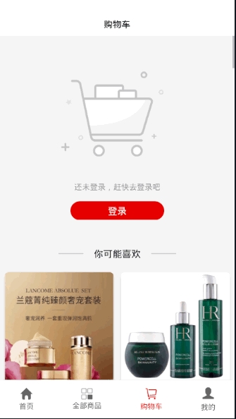 GCAT电商app v1.0.3 官方版