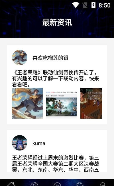 贵族训练营app v1.0安卓版