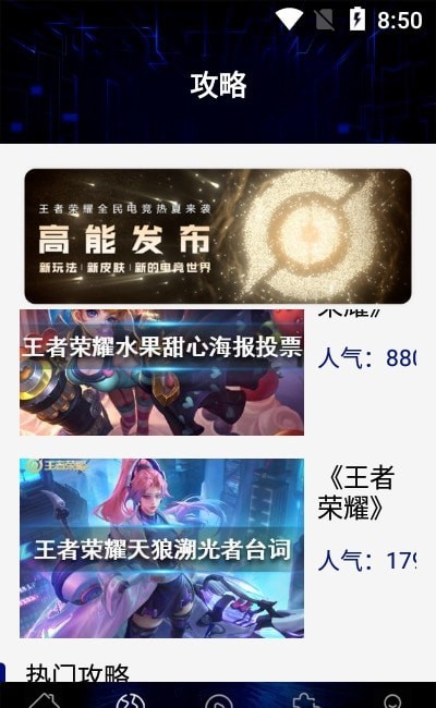 贵族训练营app v1.0安卓版