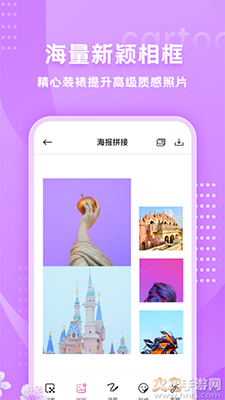 HANDY PHOTO漫画头像生成软件 v1.0安卓版