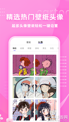 HANDY PHOTO漫画头像生成软件 v1.0安卓版