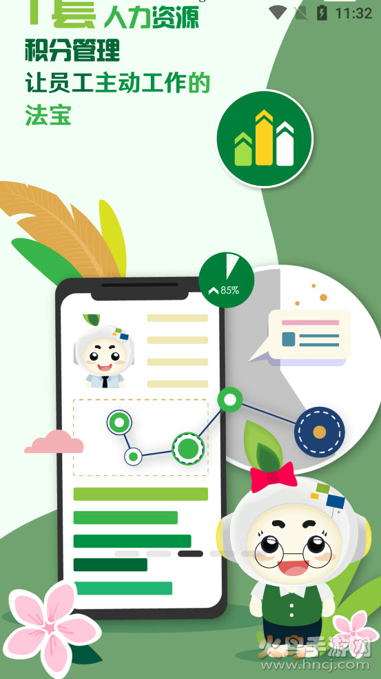 校轻松app v1.0.0 官方版