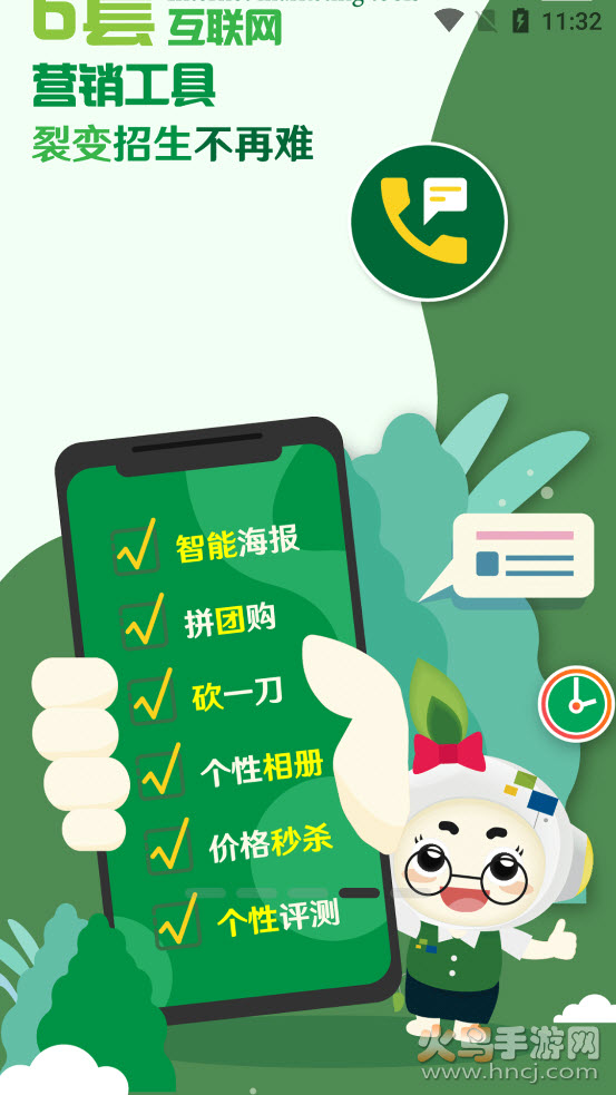 校轻松app v1.0.0 官方版