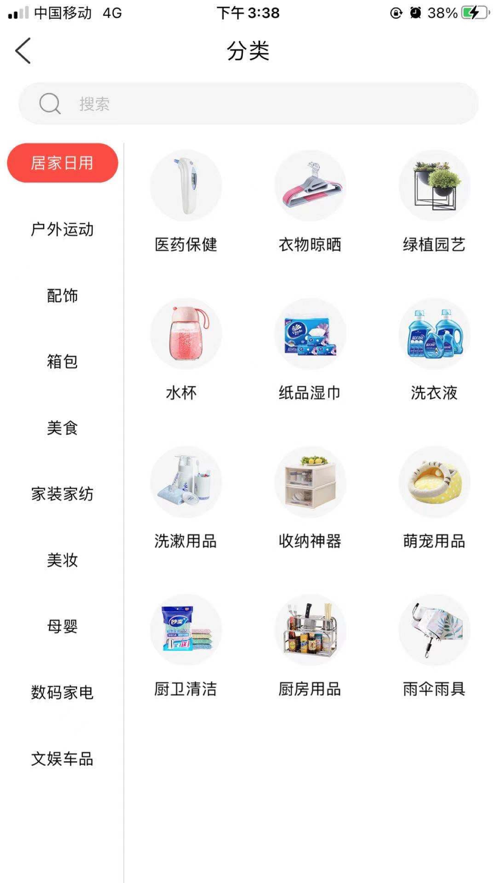 快拼拼app v1.0.0安卓版