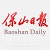 保山日报数字报app v1.5.2最新版 保山日报数字报app v1.5.2最新版