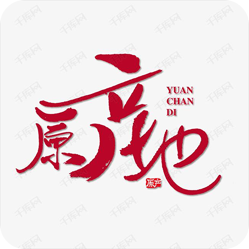 原产地直卖网app v0.0.25