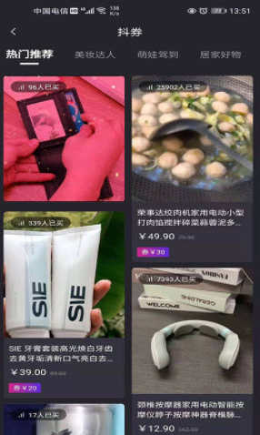 原产地直卖网app v0.0.25