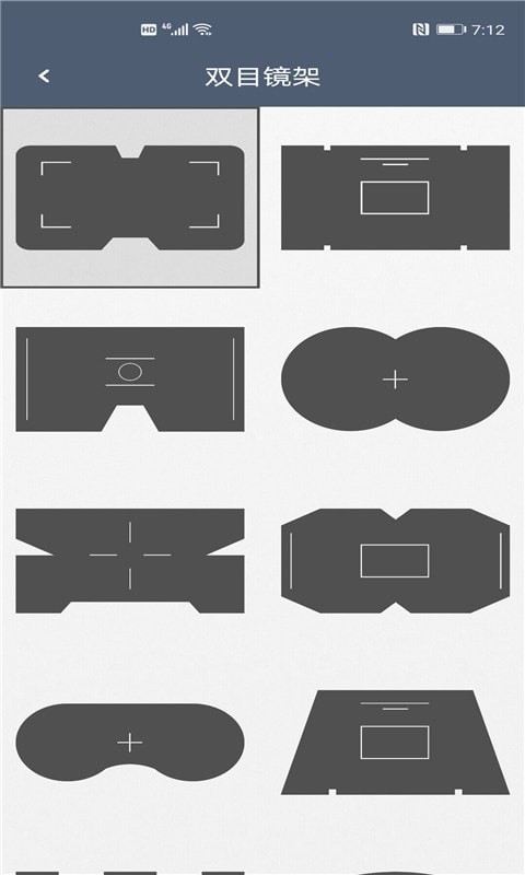 瞳云望远镜app v1.0.1安卓版