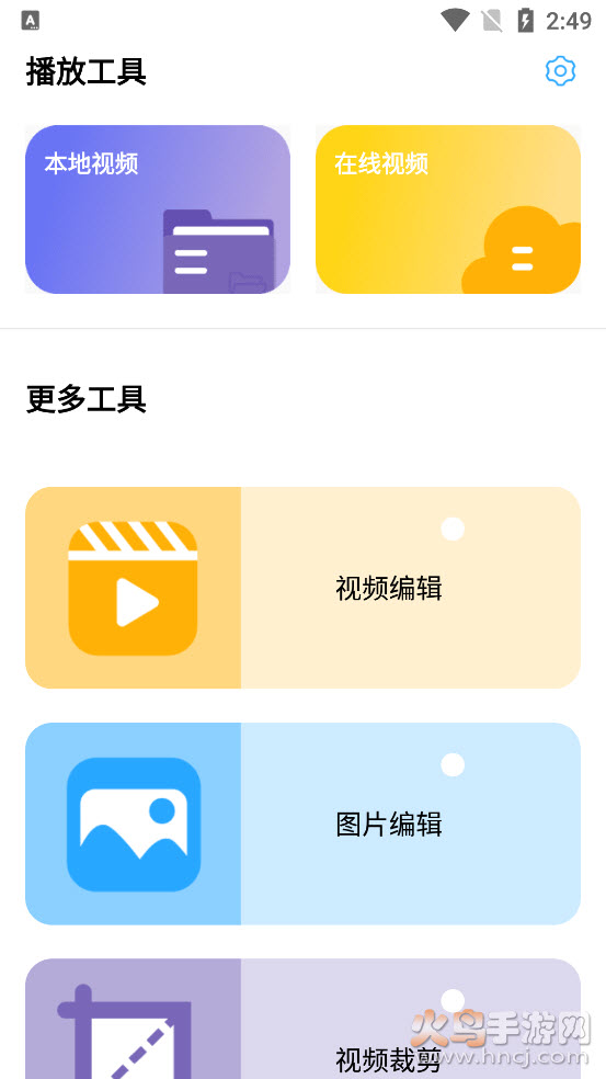 泡芙app v1.0.0 安卓版