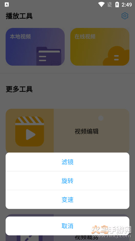 泡芙app v1.0.0 安卓版