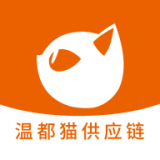 温都猫供应链app v2.0.4安卓版 温都猫供应链app v2.0.4安卓版